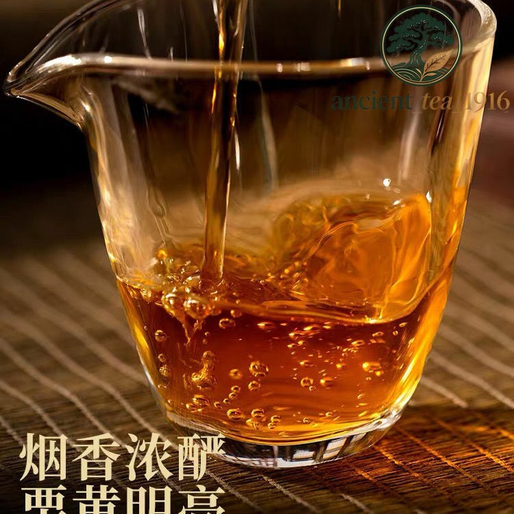 400g 1999 Yunnan Song Pin Hao Yiwu Mountain Ancient Tree Pu-erh Raw Pu'er Tea