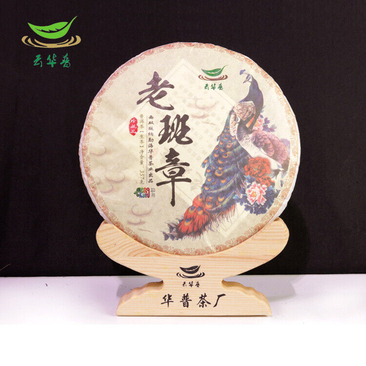 Lao Banzhang Ancient Tree Pu'er Tea Yunnan Pu'er Tea Cake Raw Tea Cake 357g