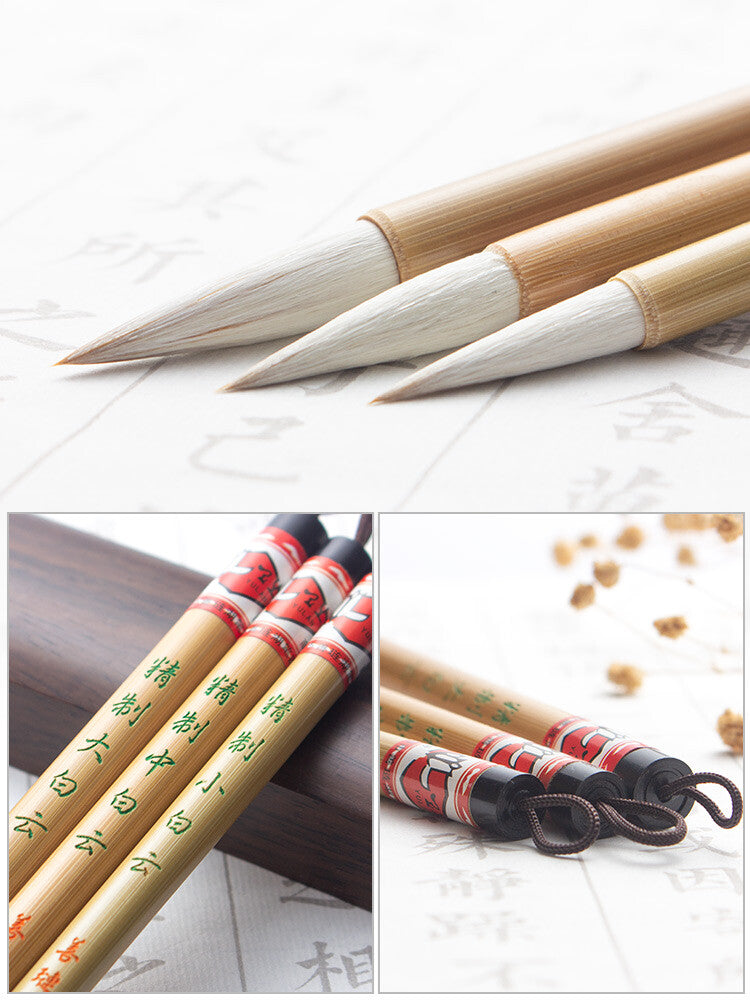 Chinese writing brush 善琏湖笔中白云小白云 大白云毛笔套装 初学者兼毫全套 中号小号中楷国画