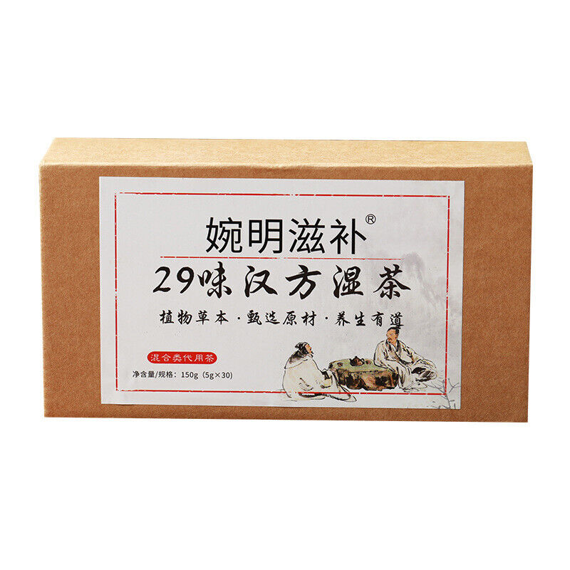 150g 29 flavors wet tea red beans barley chrysanthemum cassia seeds health tea