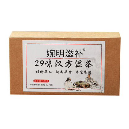 150g 29 flavors wet tea red beans barley chrysanthemum cassia seeds health tea