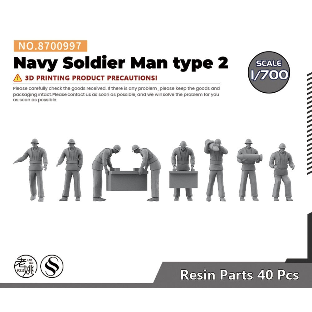 1/700 Model SS8700997 Upgrade Parts Navy Soldier Man type 2