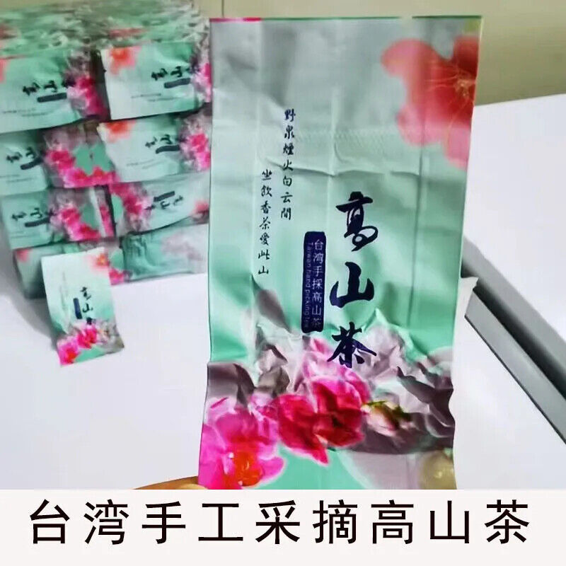 Taiwan Gaoshan Camellia Fruit Fragrance Rich Back Gan Oolong Tea 75g