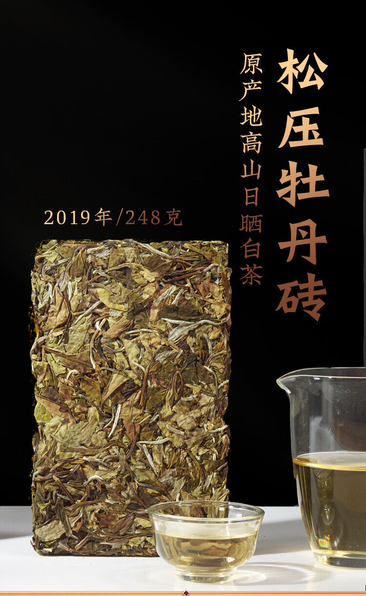 White Peony Tea Brick Fuding White Tea Song Press High Mountain Sunshine 250G