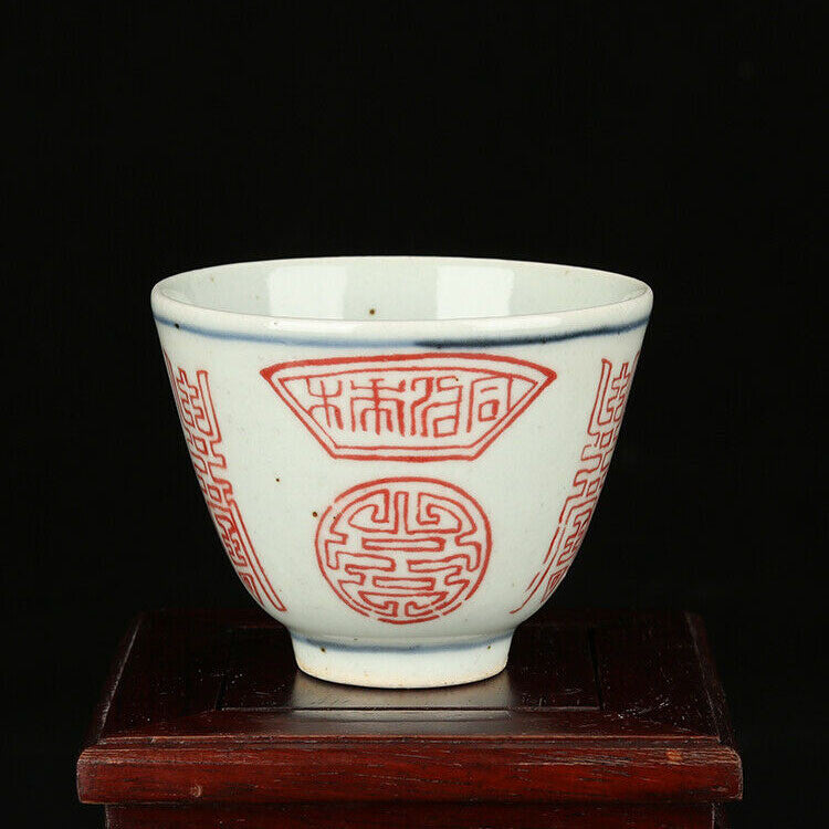 7.5cm Collection Chinese Character Gongfu Tea Set Porcelain Teacup Tea Ceremony