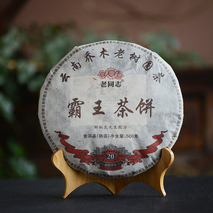 Ba Wang Cha Beeng * 2019 年台湾巨人云南植树老树枝普洱茶 500 克-