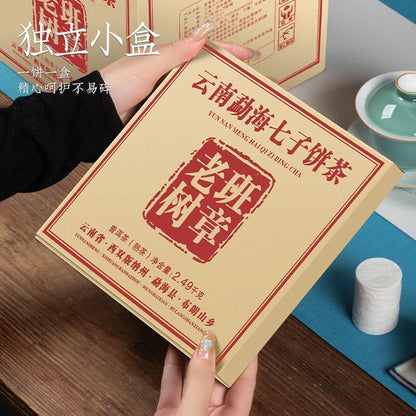 Pu'er Tea 357g Yunnan Menghai Ancient Tree Spring Tea Ripe TeaLaobanzhang Tea
