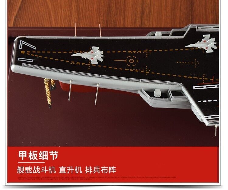 1:750 50CM Shandong Aircraft Carrier #17 Warship Diecast Battle Ship Model
