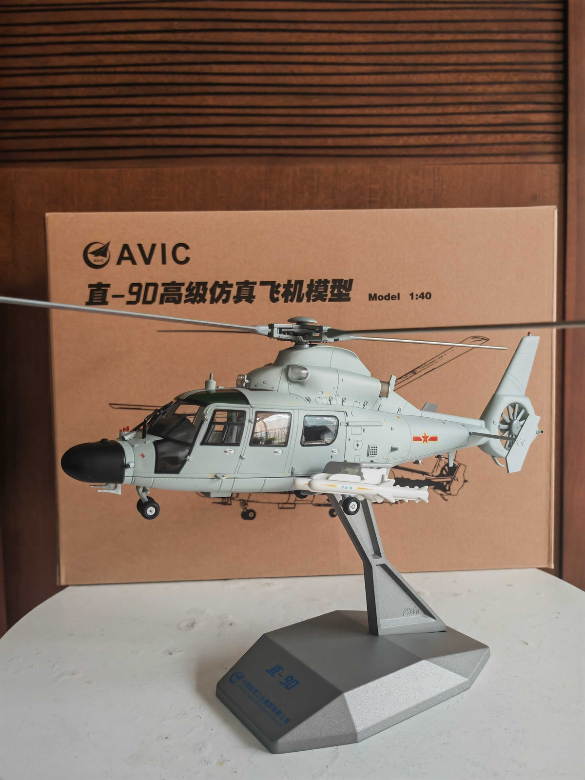 1:40 32CM AVIC Z-9D Armed Helicopter Army Plane Diecast Military Aircraft Model