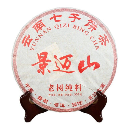 357g Yunnan Pu'er Ripe Tea Jingmai Mountain Seven Cakes Ripe Tea Pu'er Tea