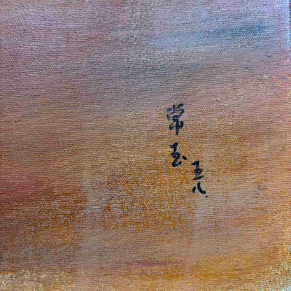 Chinese Hand Painted Canvas Oil Painting Flowers&plants By Chang Yu 常玉 30246