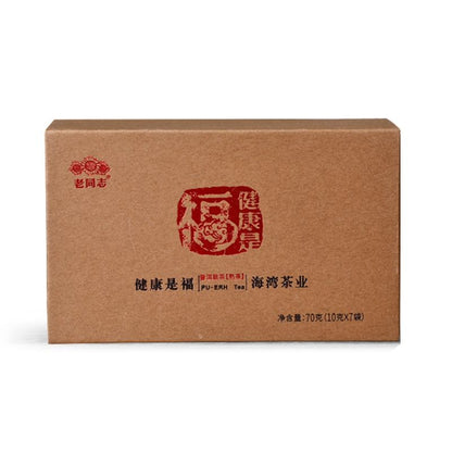 70g Ripe Puer Tea Healthy Fortune 10g×7 Bags Yunnan Haiwan Aged Shou Pu'er