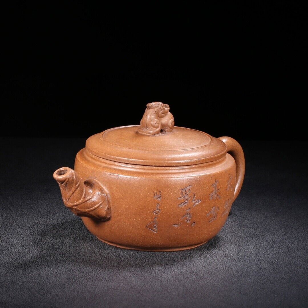 Chinese Yixing Zisha Clay Handmade Exquisite Teapot （醒狮 底款：王南林）