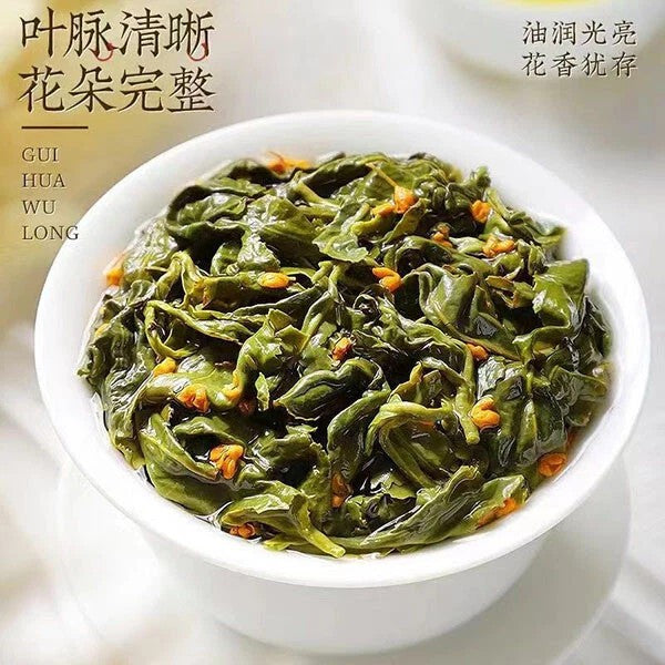 500g Supreme Osmanthus Aroma Oolong Tea Flower tea GuiHua Oolong tea