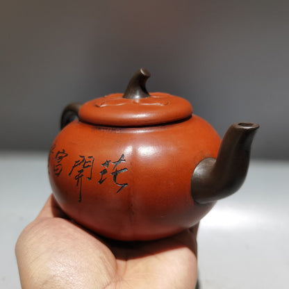 Chinese Yixing Zisha Clay Handmade Exquisite Teapot （花开富贵 低款：周桂珍 )