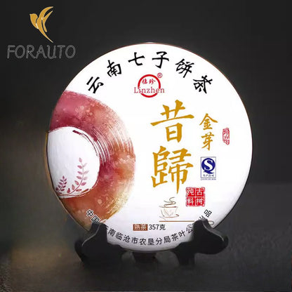 357g Authentic Yunnan 2015 Jinya Chen Xiang Pu'er Tea Ripe Tea Cake Qizi Cake