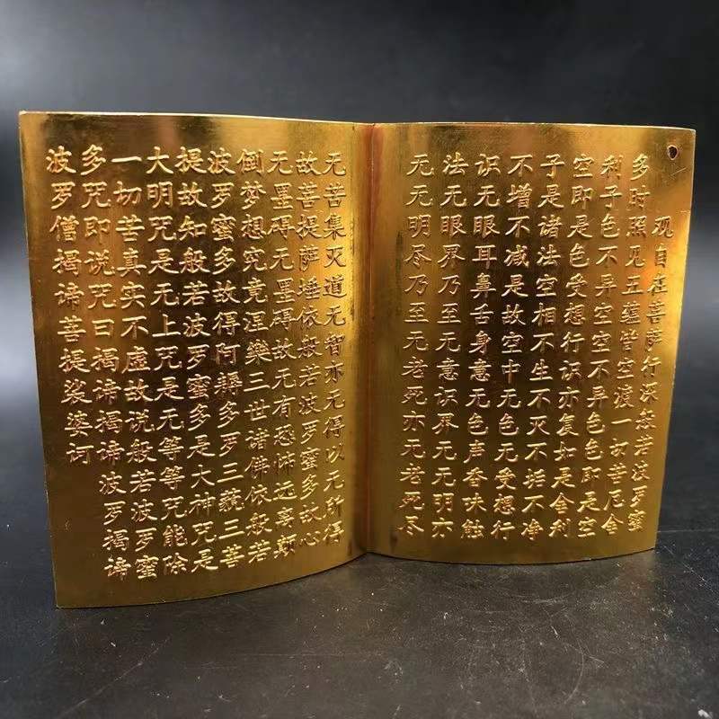 Chinese Antique Bronze Heart Sutra Pendant Gilt Bronze Buddhist Sutra Collected