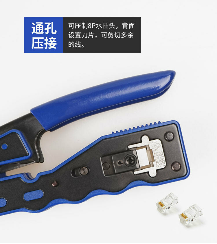 RJ45 EZ Professional Modular Crimps 8p Network Tool Extrusion Crimping