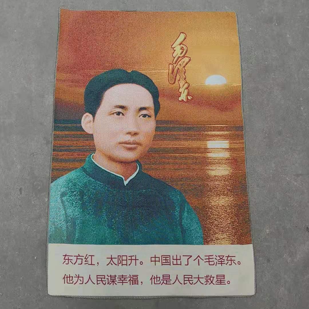 Chairman Mao Embroidery Tangka Tapestry Chinese Poster Wall Art Collectible