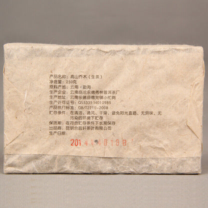 250g High Mountain Arbor Tree Cha Pu'er Tea Brick Yunnan Pu-erh Green Tea Gift