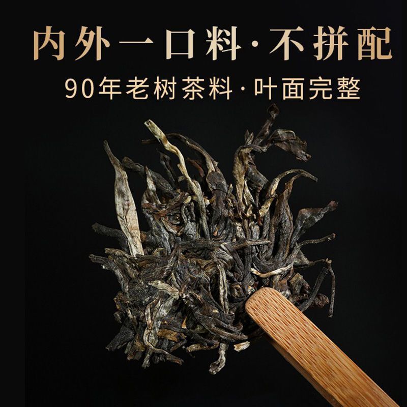 Xigui Puerh Raw Tea Yunnan Authentic Pu'er Tea Cake Old Tree High-Grade Tea 357G