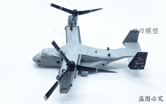 1: 72 US V22 Osprey Rotor Transport Helicopter Model