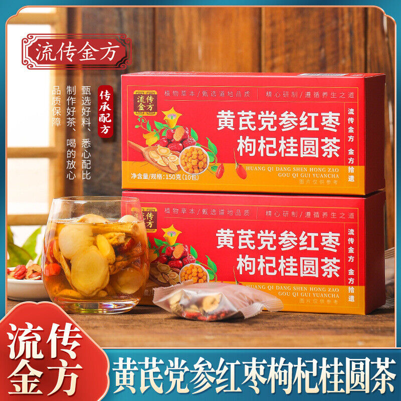 流传金方Astragalus and Radix et Rhizoma Ginseng, Red Date Wolfberry and Cinnamon Tea