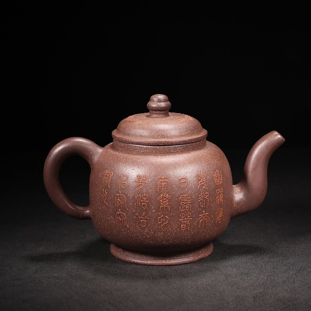 Chinese Yixing Zisha Clay Handmade Exquisite Teapot （国色天香 底款：杨季初）