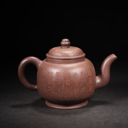 Chinese Yixing Zisha Clay Handmade Exquisite Teapot （国色天香 底款：杨季初）