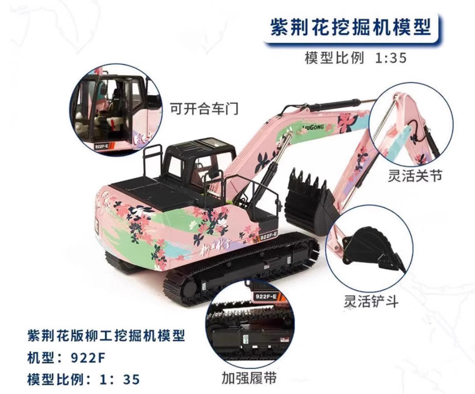 1:35 LIUGONG 922F Crawler Excavator Construction Vehicles Machine Diecast Model