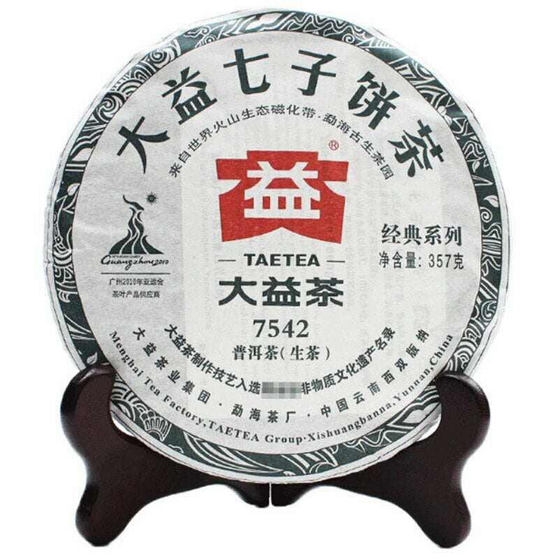2010 Puerh Classic TAETEA 7542 Puer Yunnan Menghai Dayi Raw Pu'er Tea Cake 357g