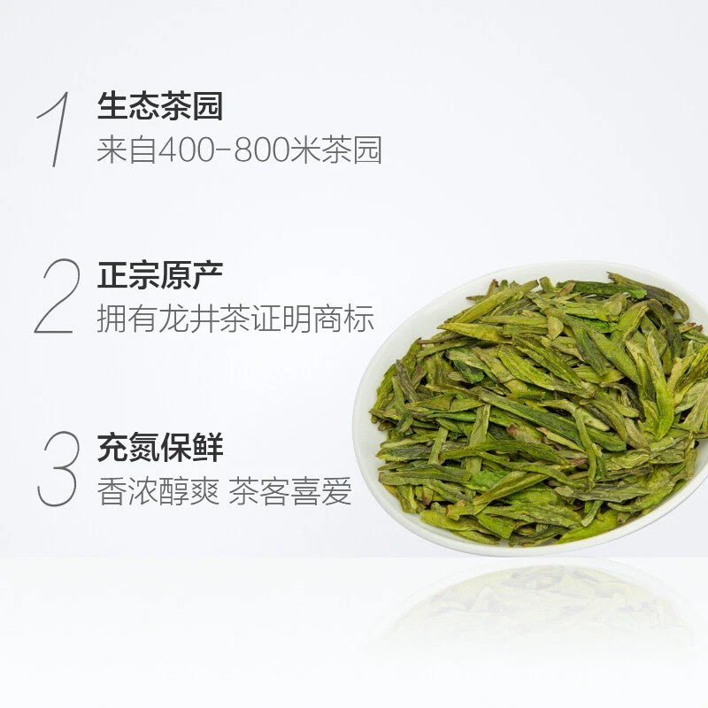 250g Before Rain West Lake Long Jing Tea Dragon Well Longjing Green Tea
