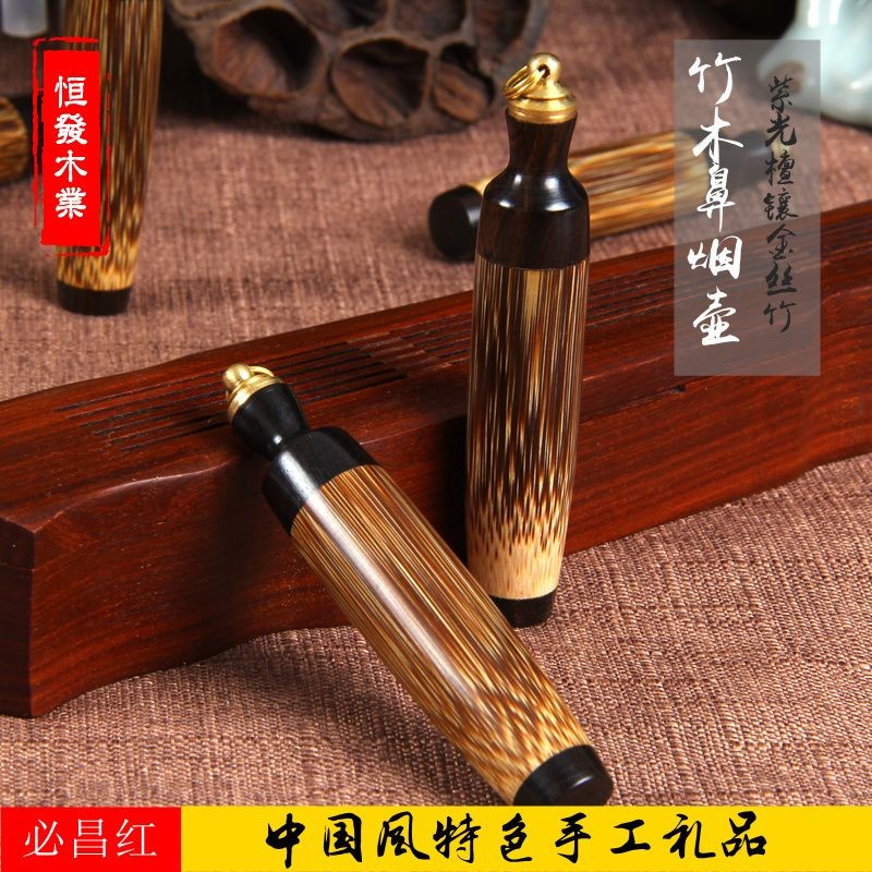Purple Sandalwood Bamboo Snuff Bottle 0.79×2.56in Chinese Style Vintage Gift