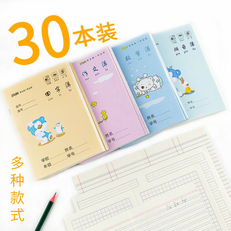 30Pcs Chinese exercise book for character practicing writing book Pinyin Tian Zige Primary school students homework book