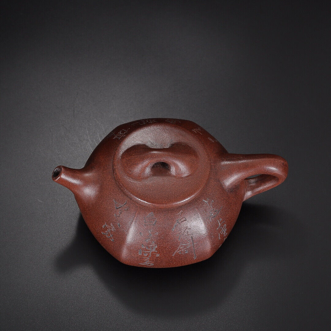 Chinese Yixing Zisha Clay Handmade Exquisite Teapot （石瓢 底款：顾景舟）