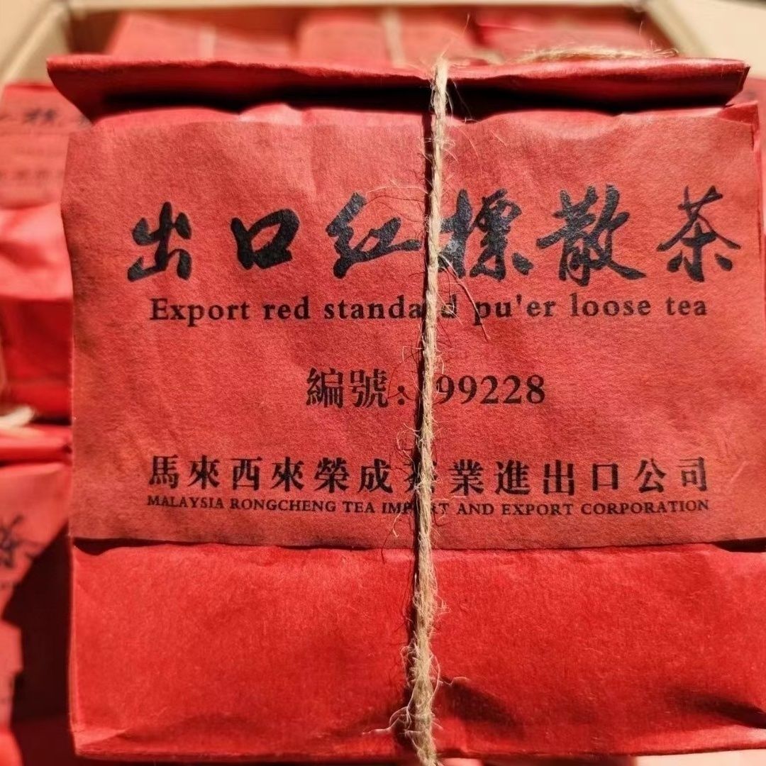 Yunnan 90s No.99228 Rongcheng Puer Tea Export Red Standard Pu'er Loose Tea 250g