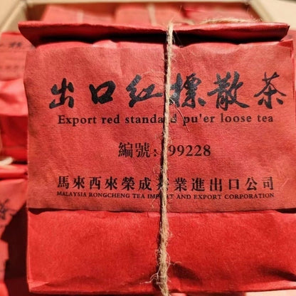 Yunnan 90s No.99228 Rongcheng Puer Tea Export Red Standard Pu'er Loose Tea 250g