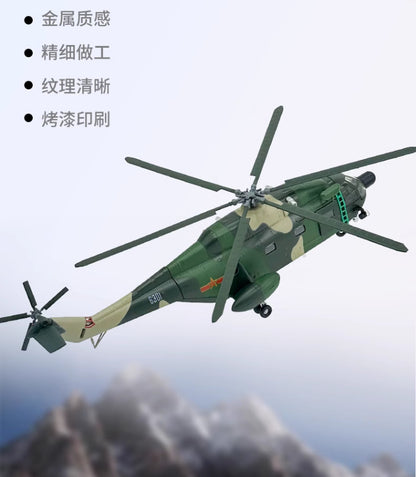 1:60 30CM China Z-8 Armed Helicopter Airplane Diecast Military Aircraft Model