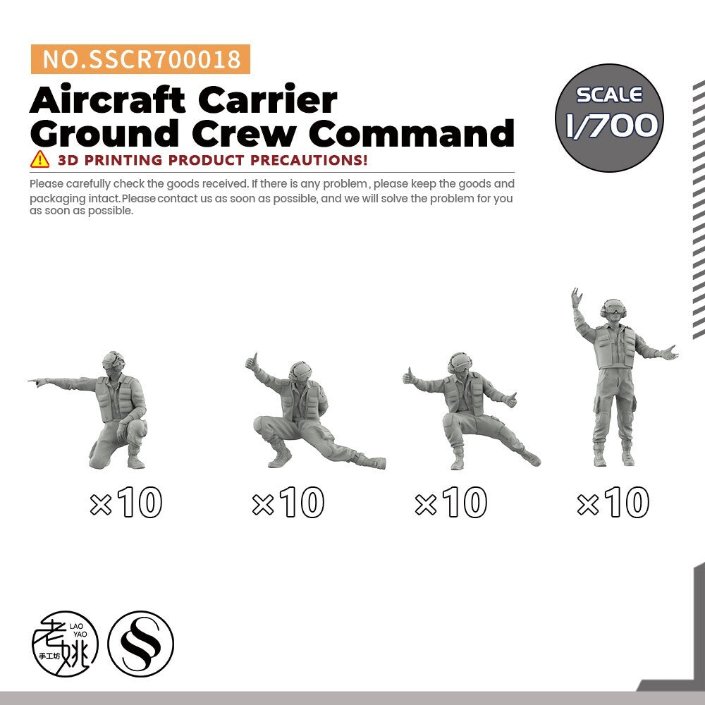 SSCR700018 1/700 Model Upgrade Parts Aircraft Carrier Ground Crew Command