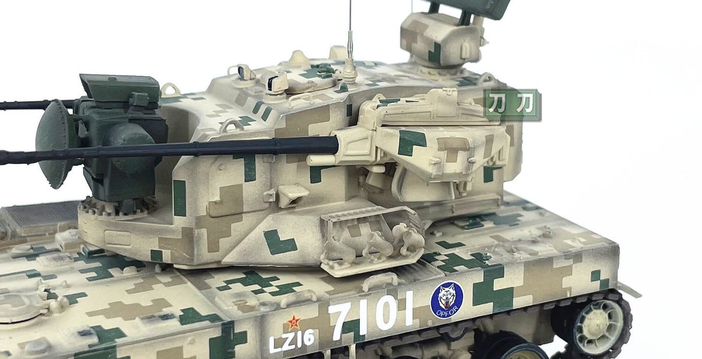 1:72 UNISTAR PGZ09 Tracked Self-propelled Antiaircraft Diecast Armor Model