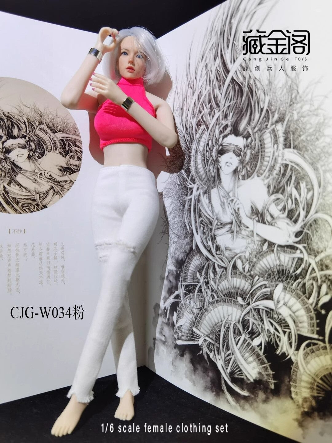 1/6 Female Neck Tight T-Shirt Bottom Tank Top Fits 12 "ph tbl Action Figure Body
