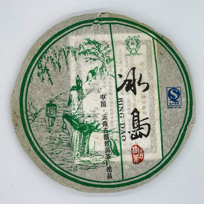 Pu-erh tea,2013,古郡號-冰島古樹茶Ancient County-Iceland Ancient Tree Tea,Raw