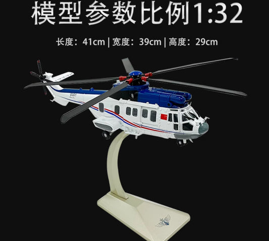 1:48 41CM EC-225 China Air Force Helicopter Aeroplane Diecast Aircraft Model