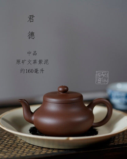 160cc chinese Yixing Handmade Zisha teapot Purple clay JunDe Hu Gongfu Tea Pot