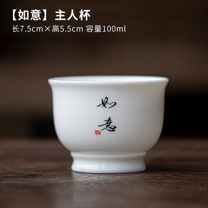 Sheep Fat Jade Ceramic Tea Cup Master Cup Single Cup White Porcelain Tea Set