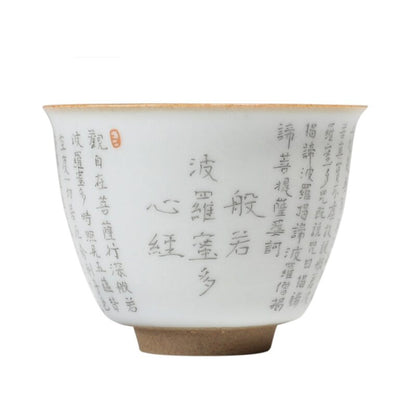 Retro Ru Kiln Ceramic Teacup Travel Heart Sutra Meditation Cup Handmade Tea Bowl