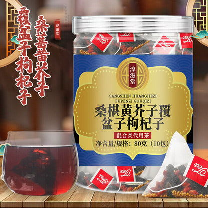 淳滋堂Lycopodium Yellow Mustard Seed Wolfberry Mulberry Lily Tea