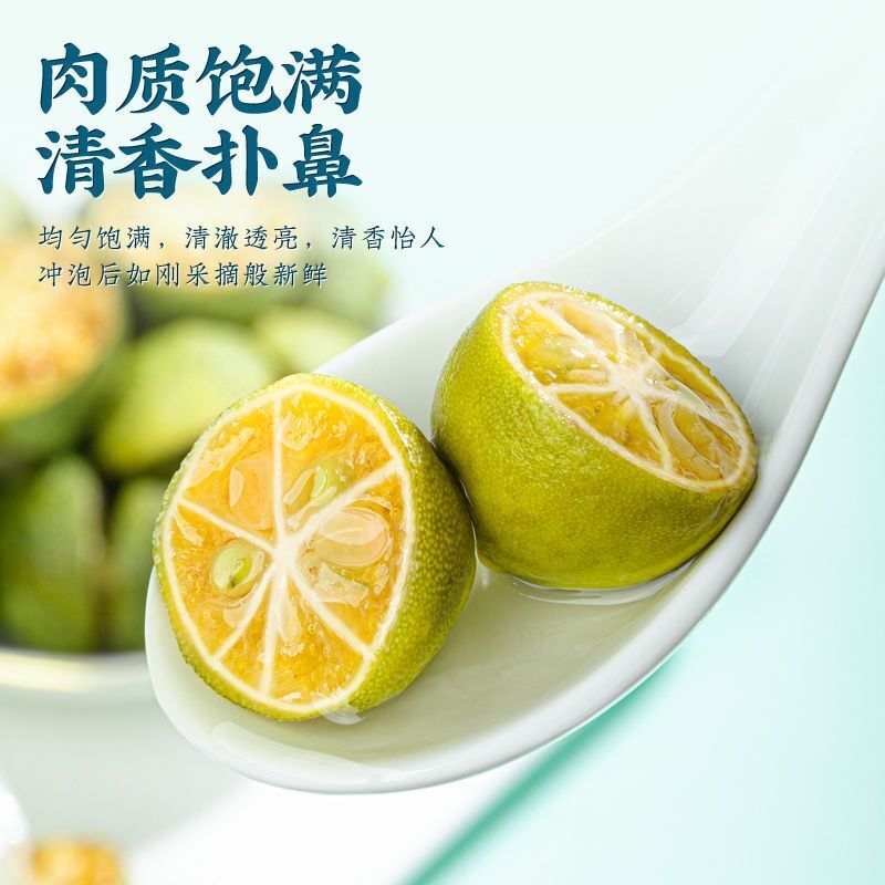 Freeze-dried Green Oranges 250g/bag No Added Dried Kumquats, Fresh Fruit Tea