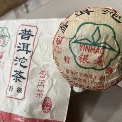 2012 Year Lincang Yin Hao Puer Tuocha Shu Pu'er Tuo Cha Ripe Bowl Tea Puerh 500g