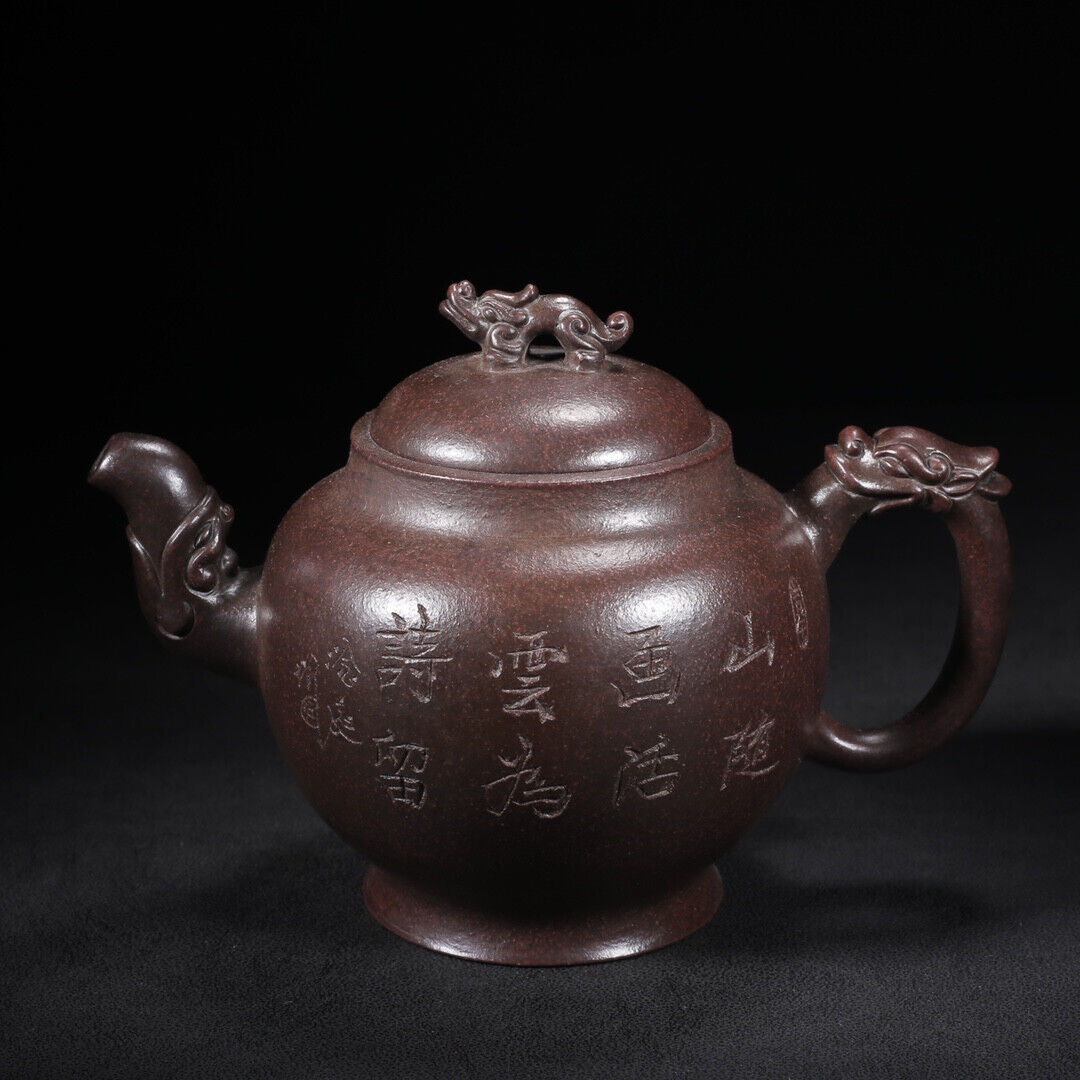 Chinese Yixing Zisha Clay Handmade Exquisite Teapot （龙腾 底款：杨鹏年）